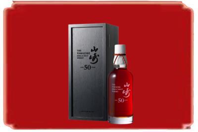 银川市兴庆烟酒回收山崎洋酒.jpg